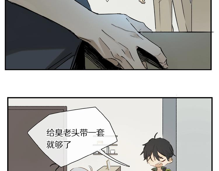 第22话 给我买甜甜圈！15