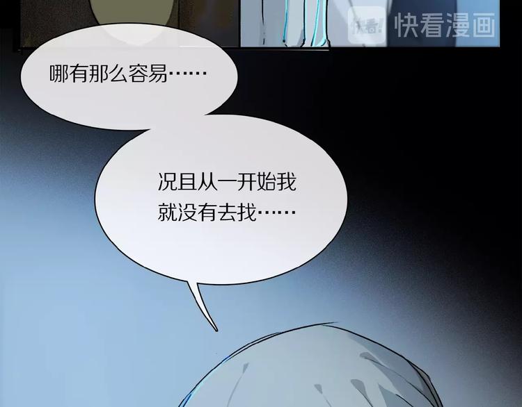 第31话 我的人呢？36