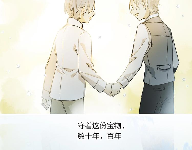 第34话 宝物69
