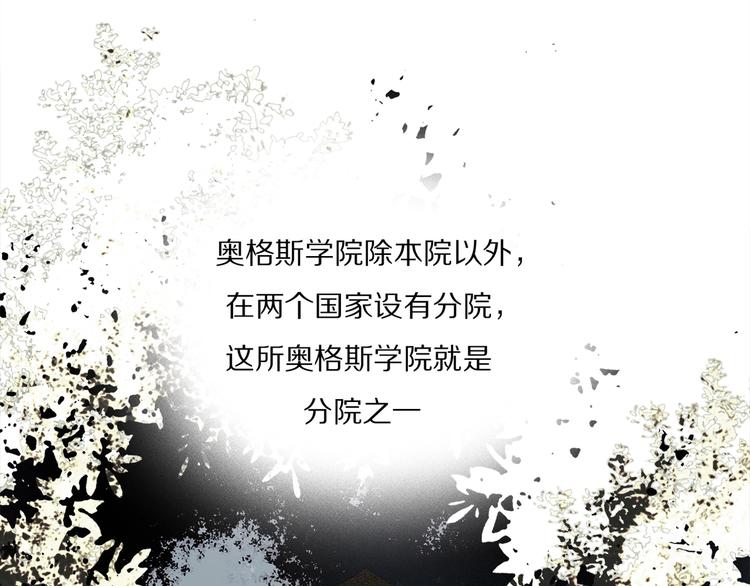 第45话 可以做我的舞伴吗17