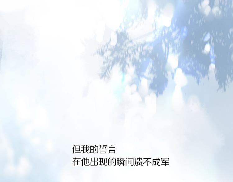 第34话 宝物71