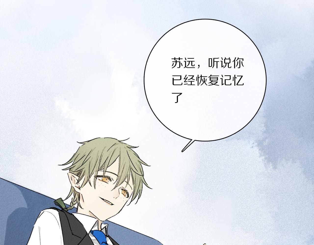第65话 哪有那么多的巧合？19