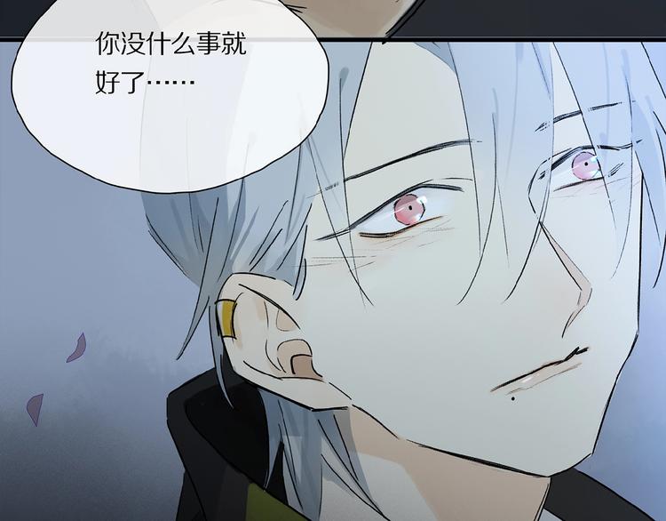 第33话 秋末的心意82