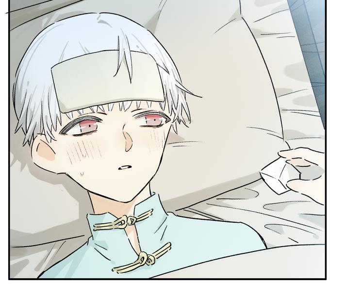 第25话 鲛人的记忆77