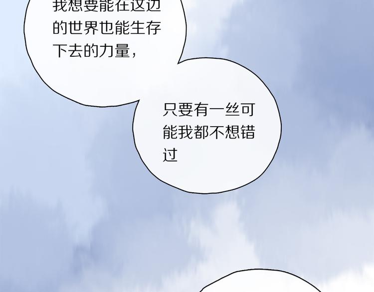 第36话 请求89