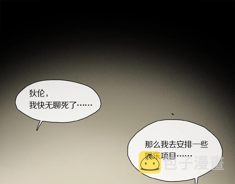 第39话 不甘35