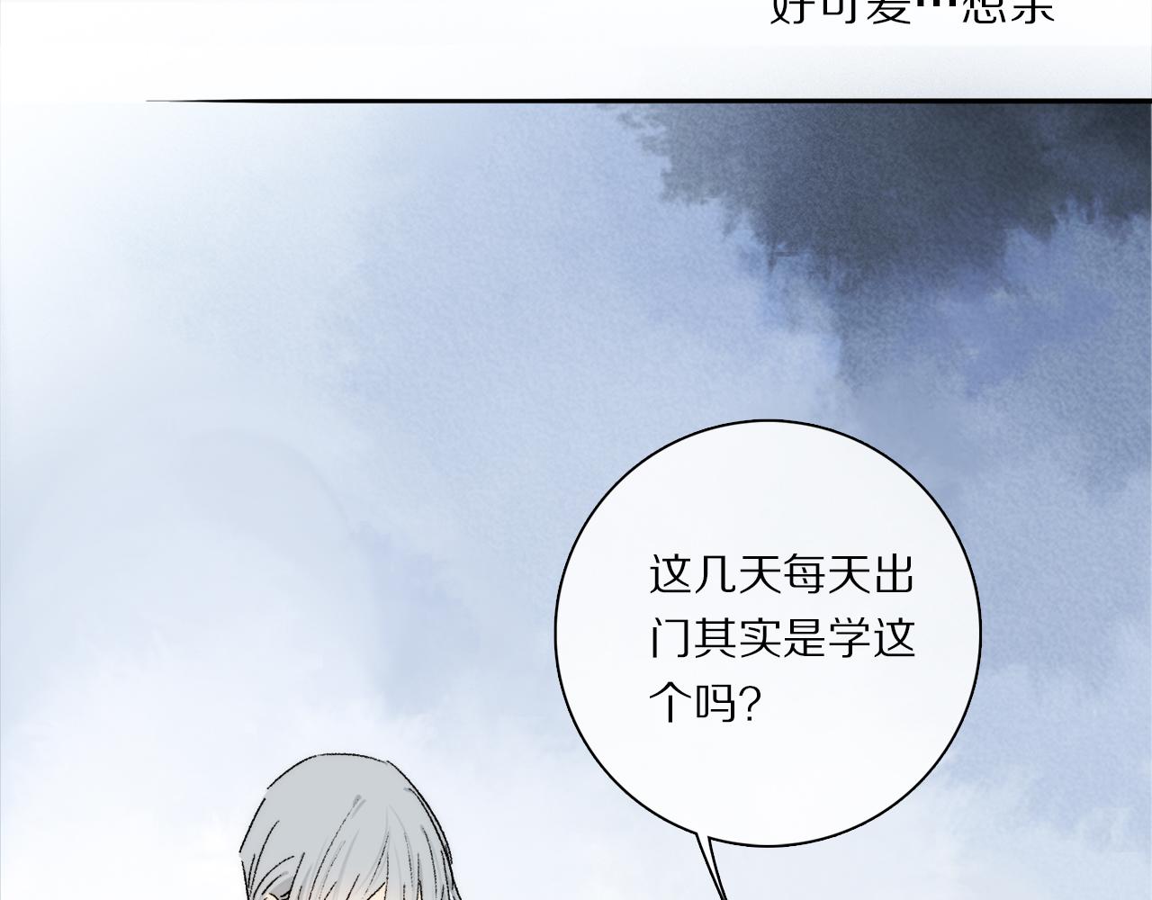 第74话 无价85