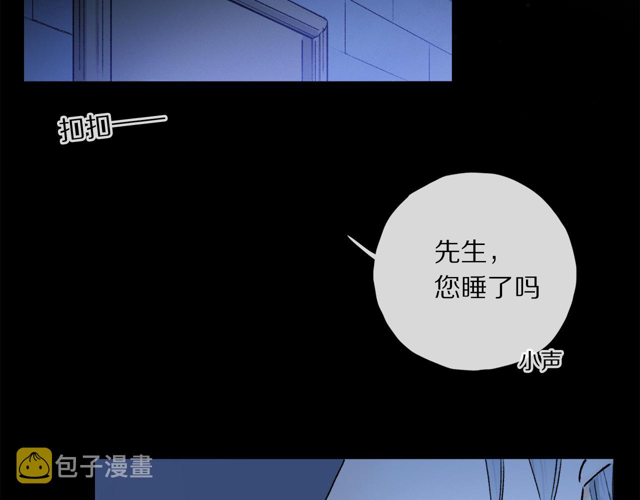 第51话 ‘父亲’92