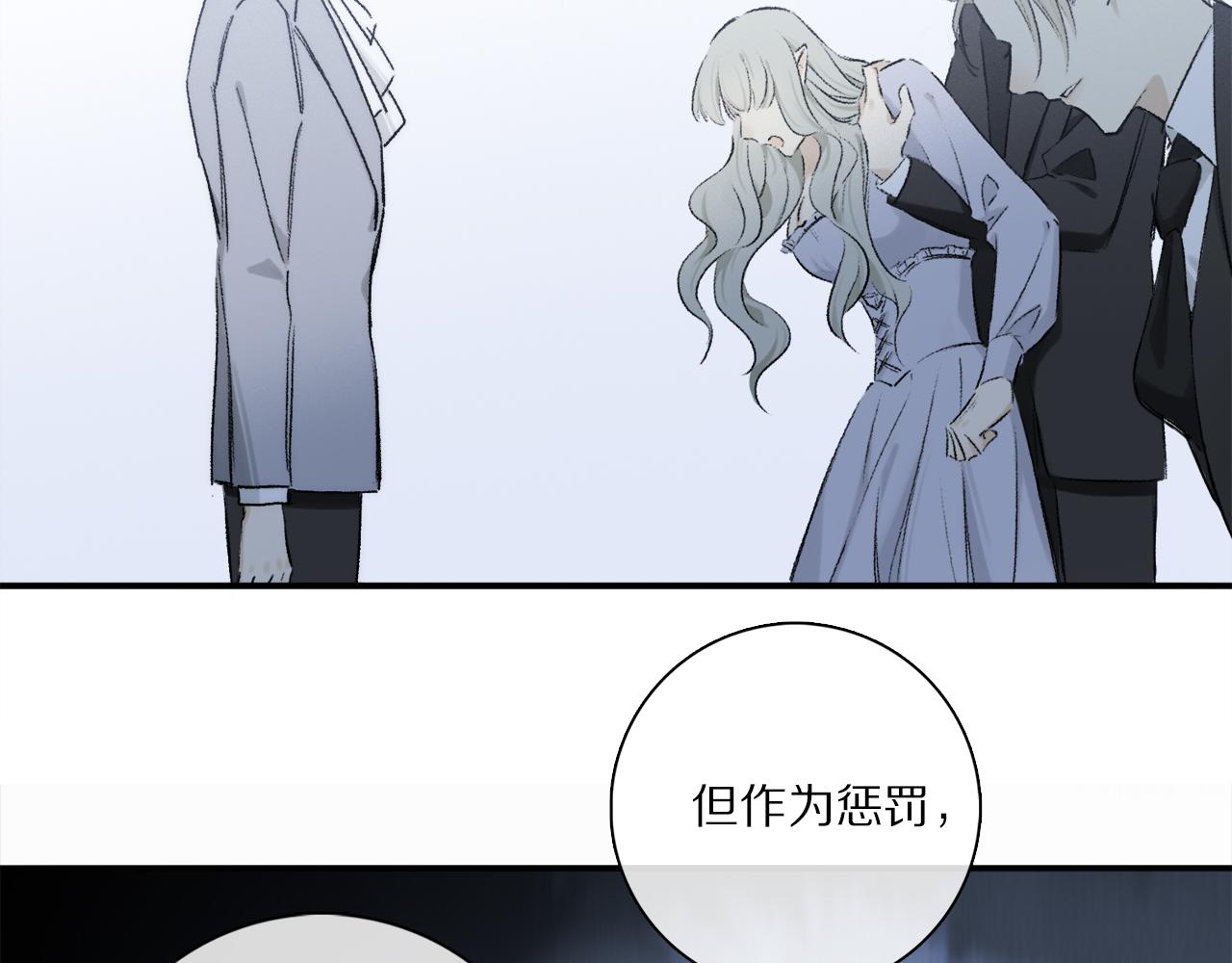 第79话 主仆场合：无期17