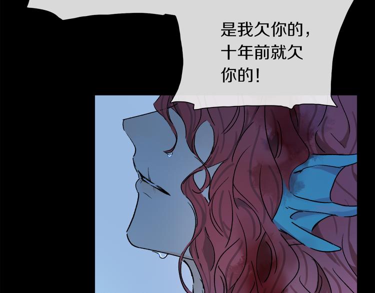 第27话 吃了我吧……87