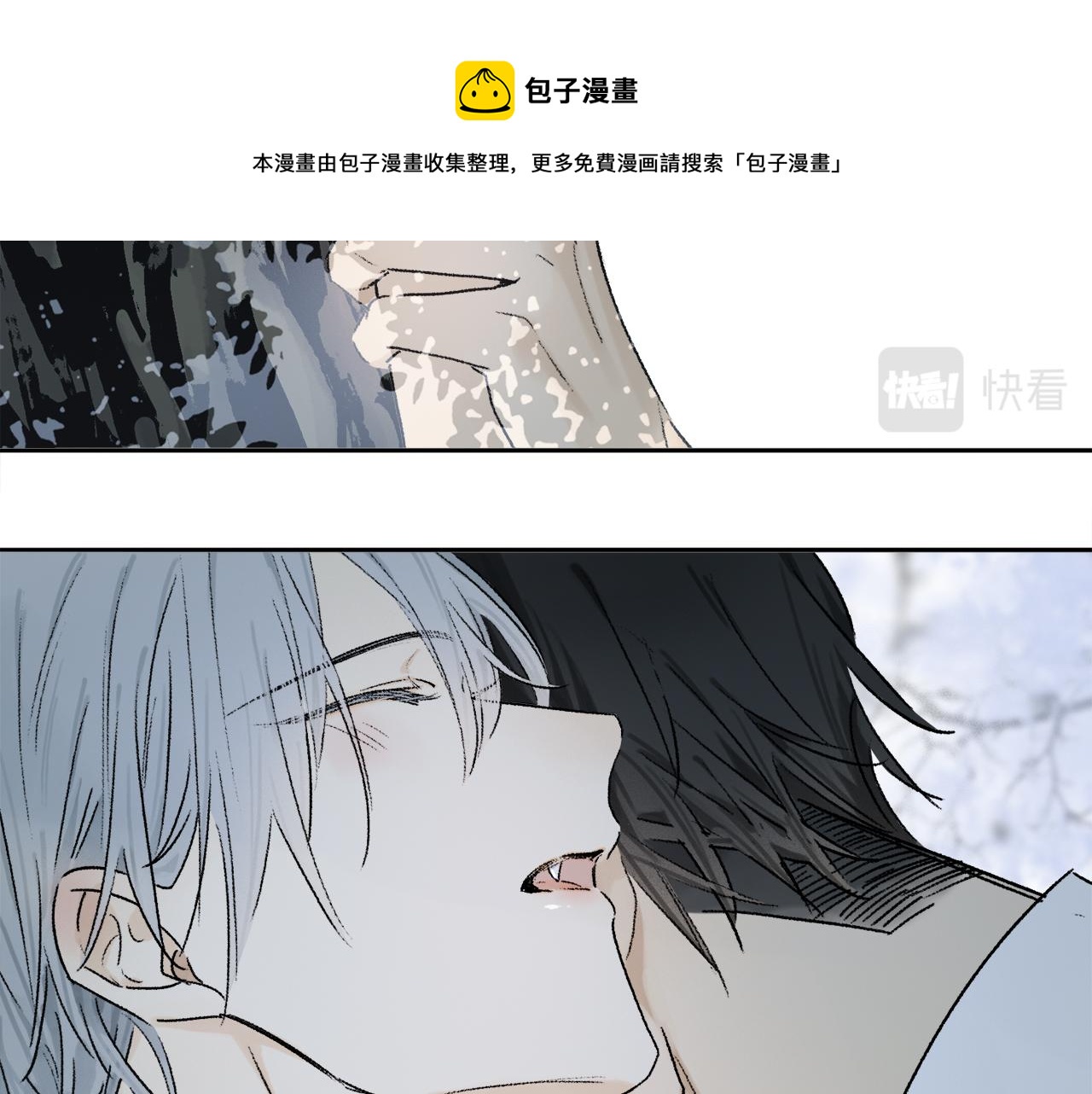 第63话 消毒112