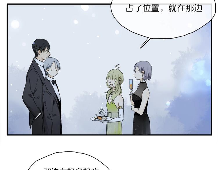 第46话 他的小心思 ????12