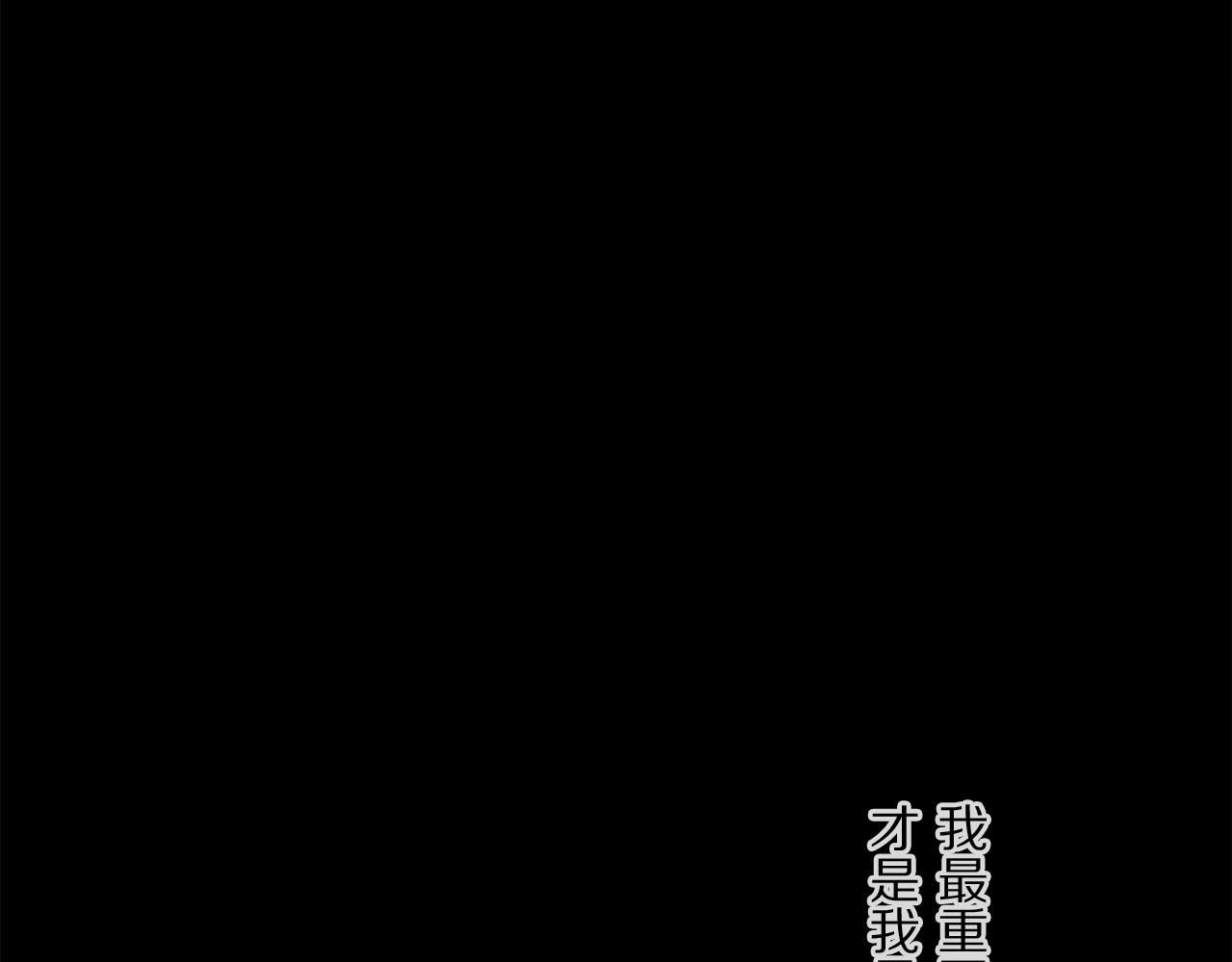 第52话 理想/愿望44