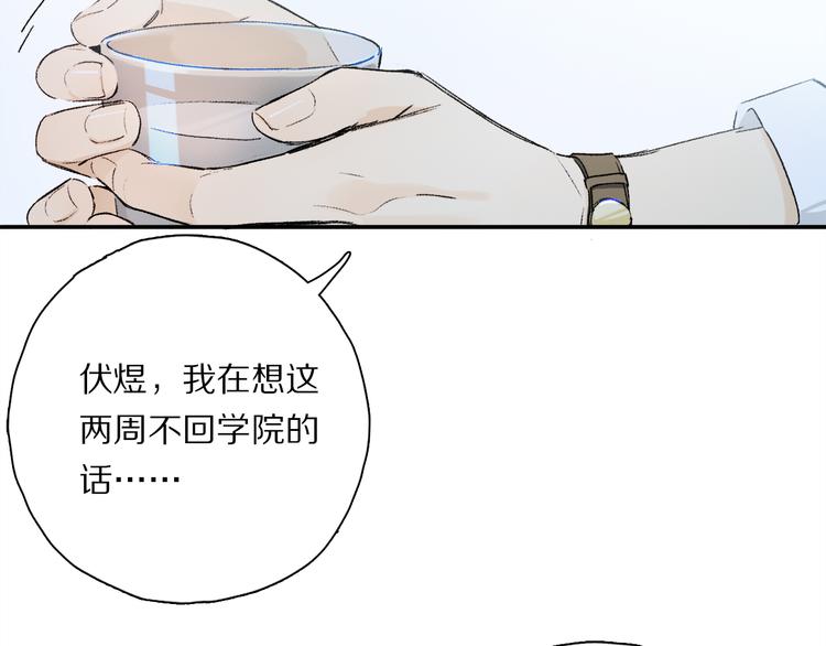 第32话 发烧了？????107