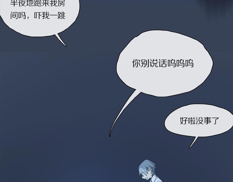 第39话 不甘79