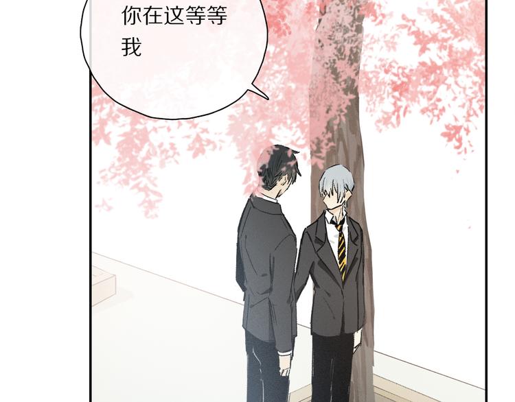 第34话 别闹，会被听到……85