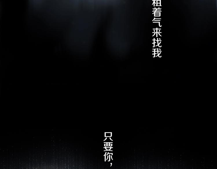 第2季 第1话 真心136