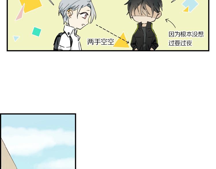 第15话 见家长36