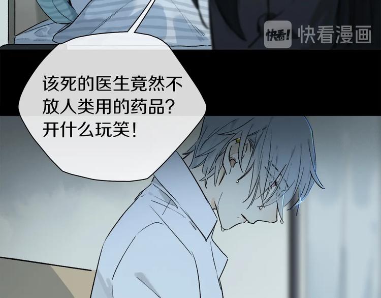 第2季 第1话 真心154