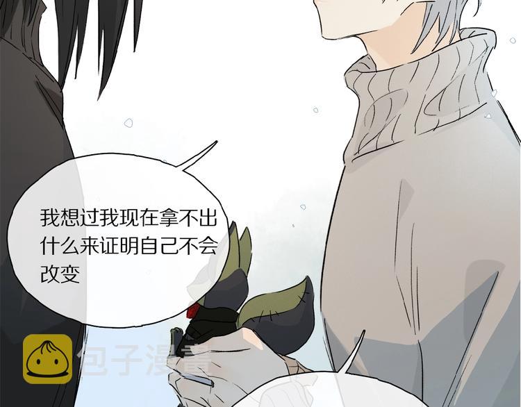 第43话 输送精气的时间~1