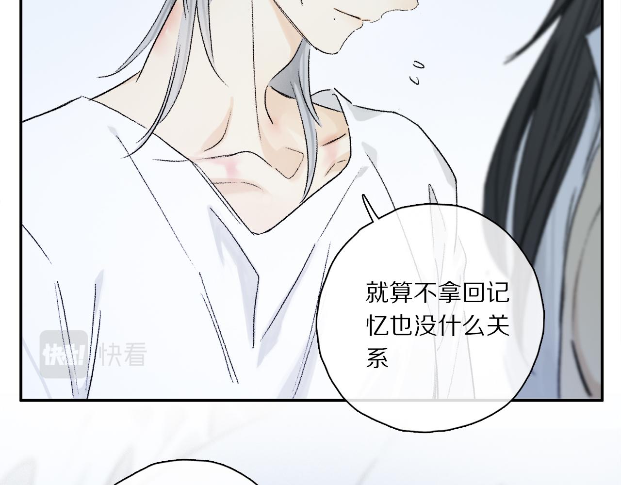 第63话 消毒49