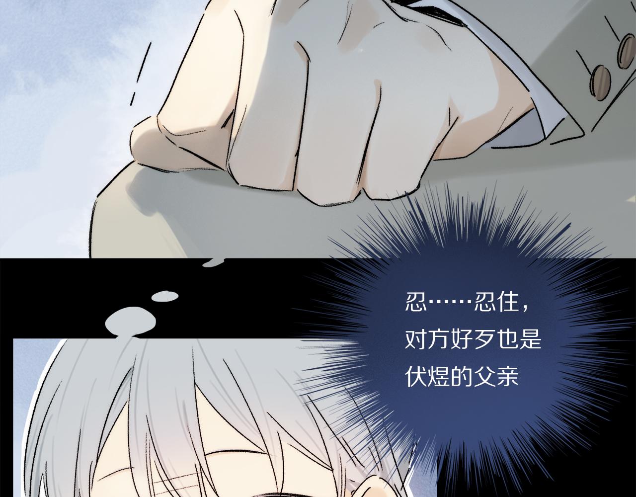 第70话 唯一42