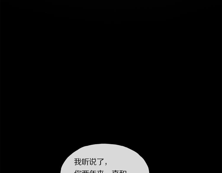 第39话 不甘57