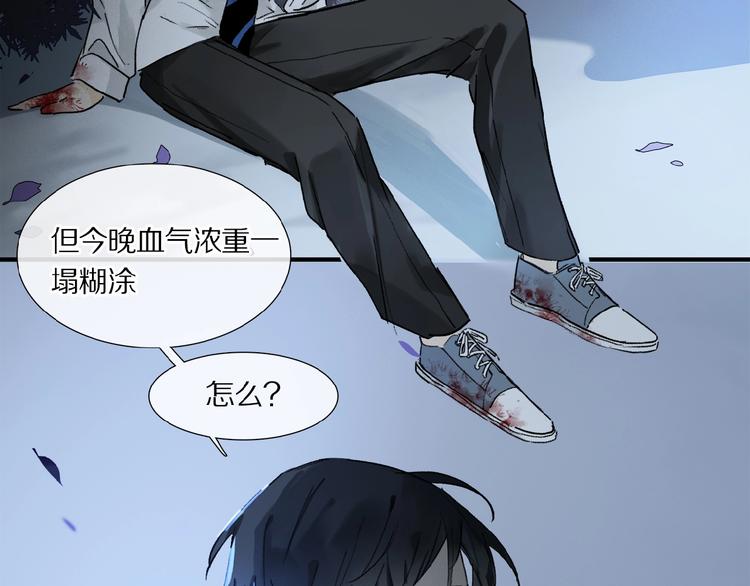 第8话 给你心脏7