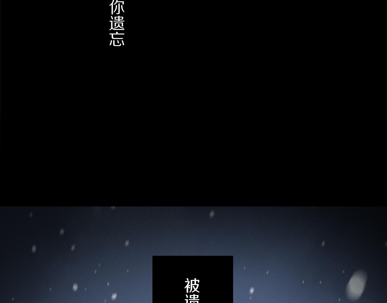 第85话 夏邱场合： 不许骗人86