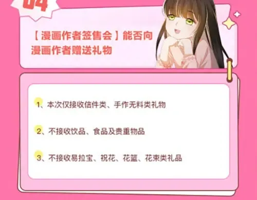 十一ball老师要来北京啦！！！6