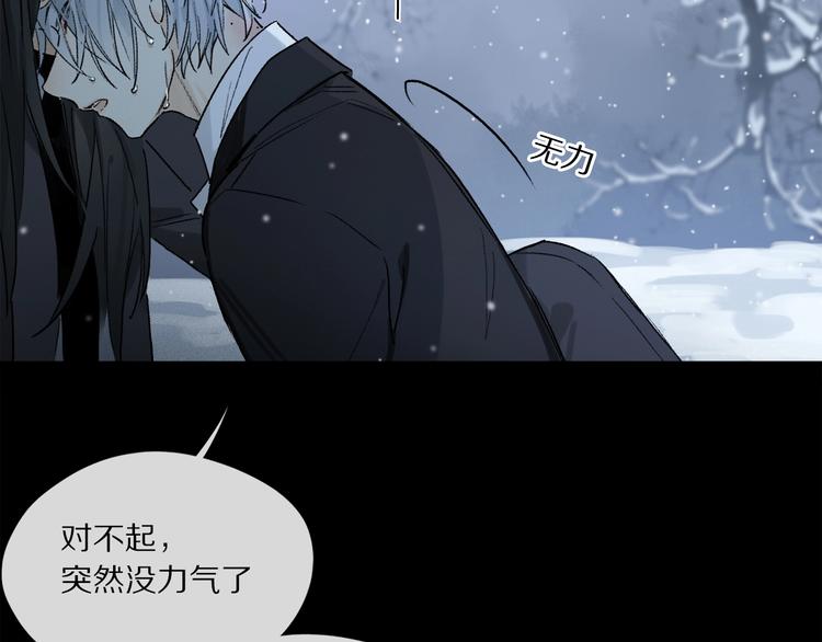 第2季 第1话 真心63
