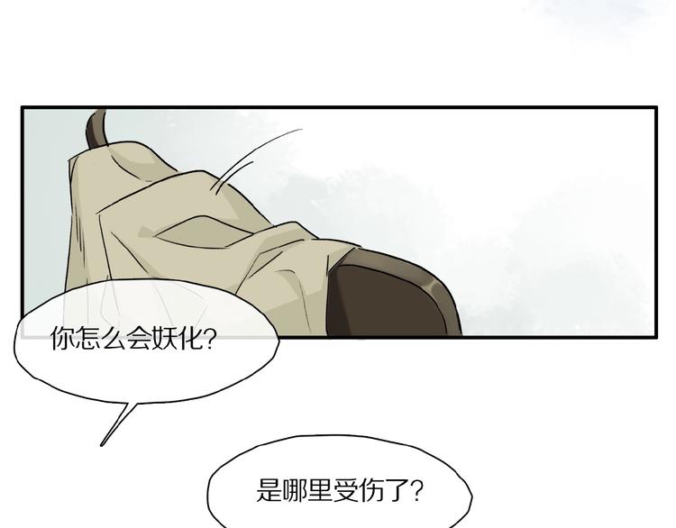第40话 晚风中的倾诉96