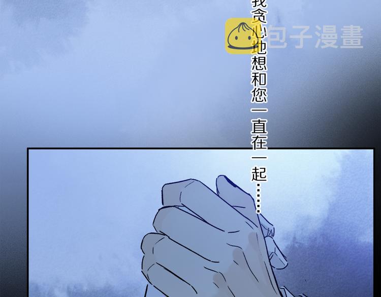 第41话 不可替代117