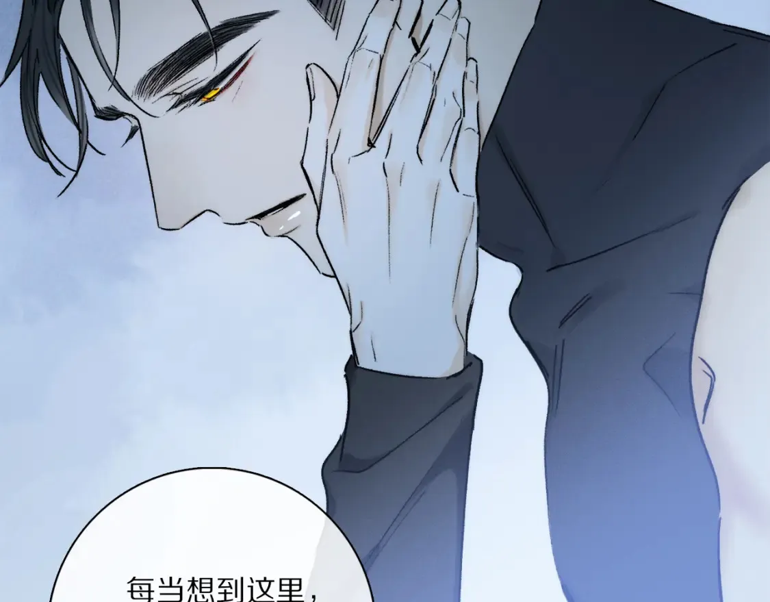 第90话 “我会负责的”82