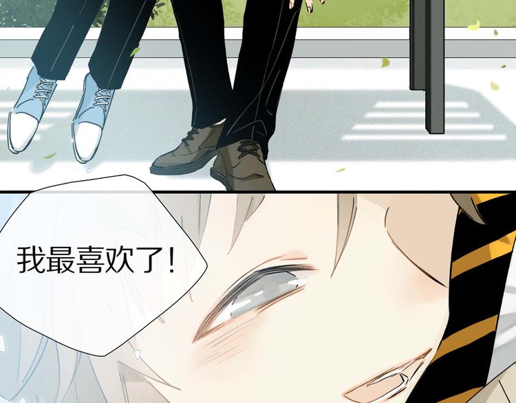 第5话 喜欢？64