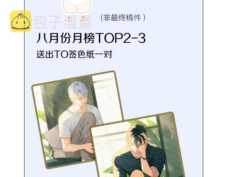 第45话 中计119