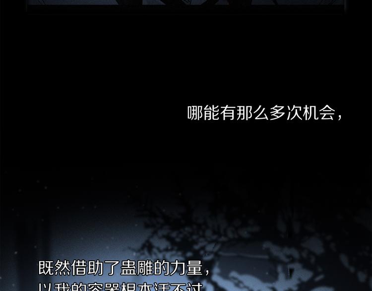 第10话 得寸进尺？7