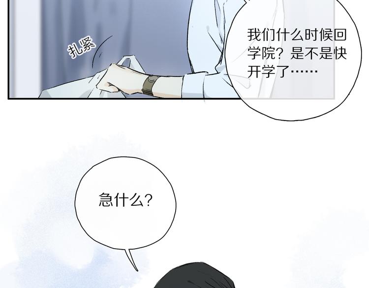 第32话 发烧了？????50