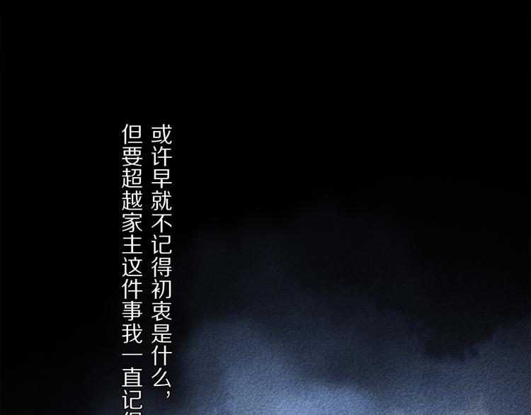 第42话 私心37