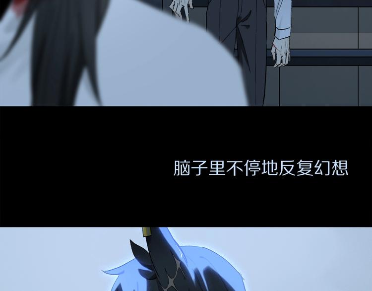 第2季 第5话 烟火23