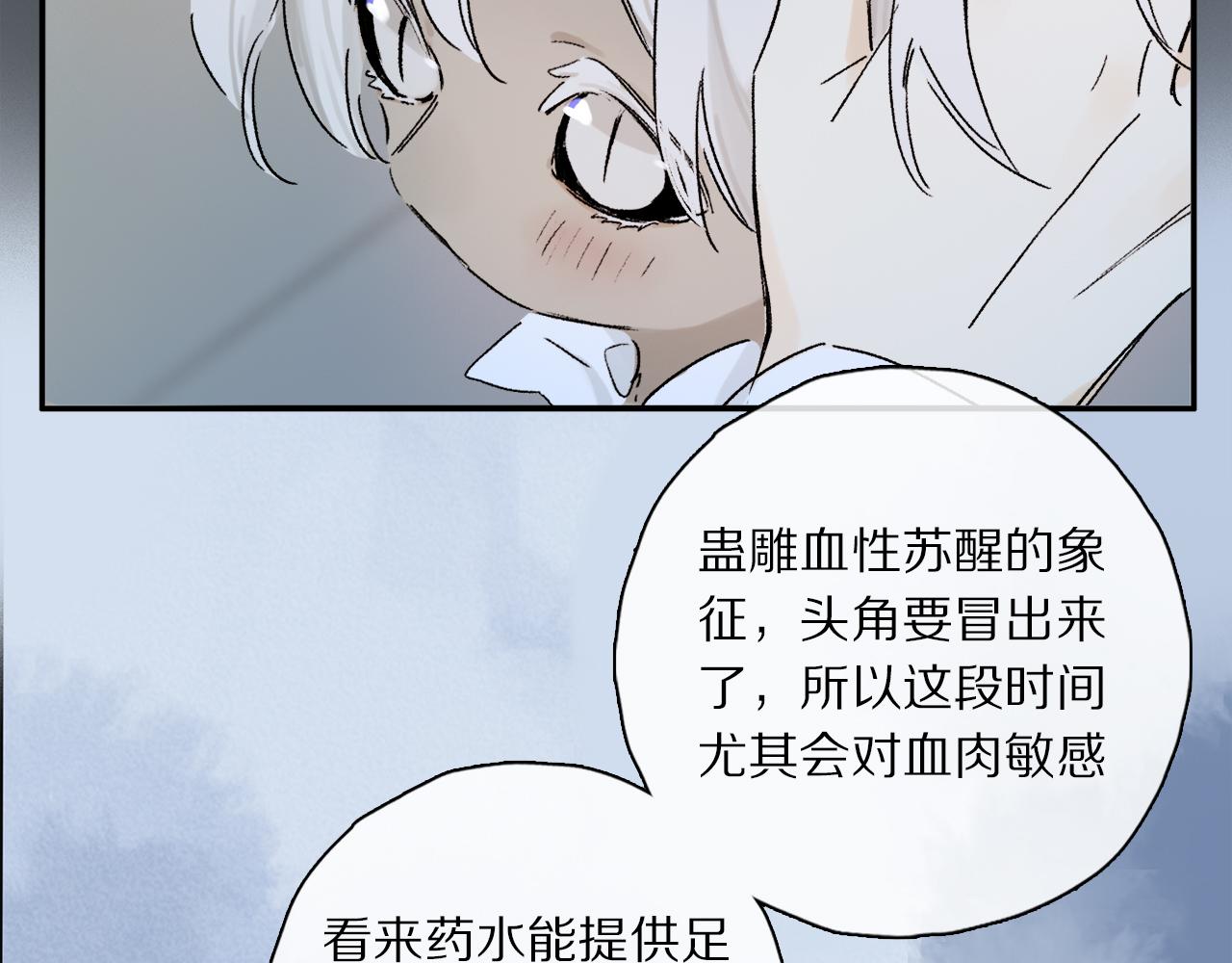 第52话 理想/愿望16