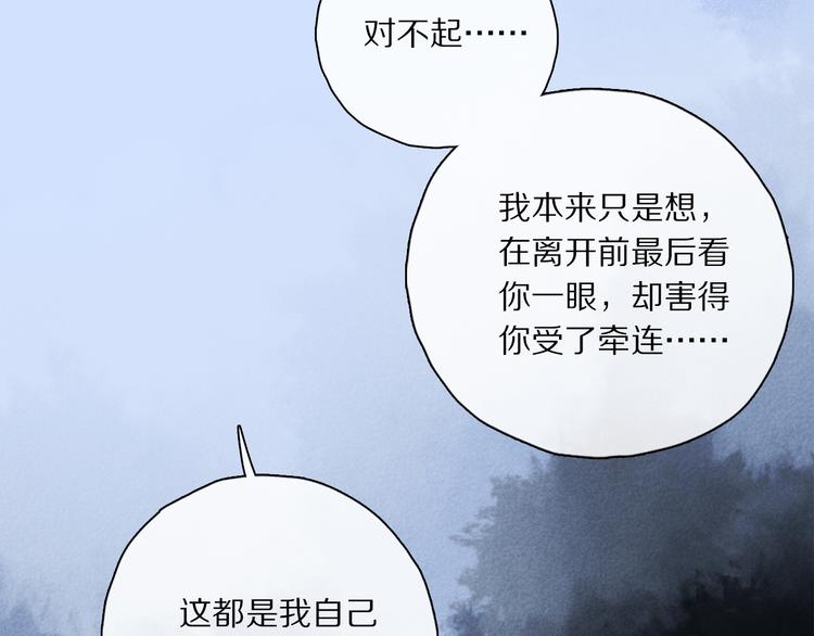 第38话 猎物113