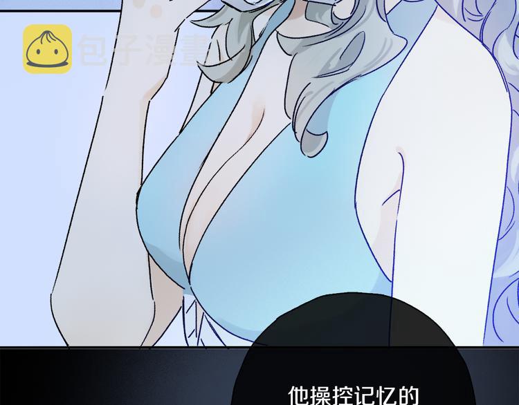 第38话 猎物59