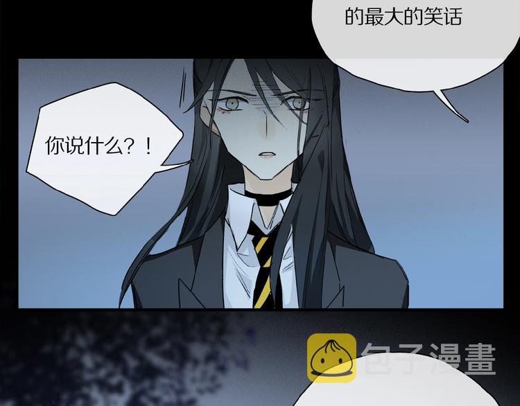 第37话 争端6