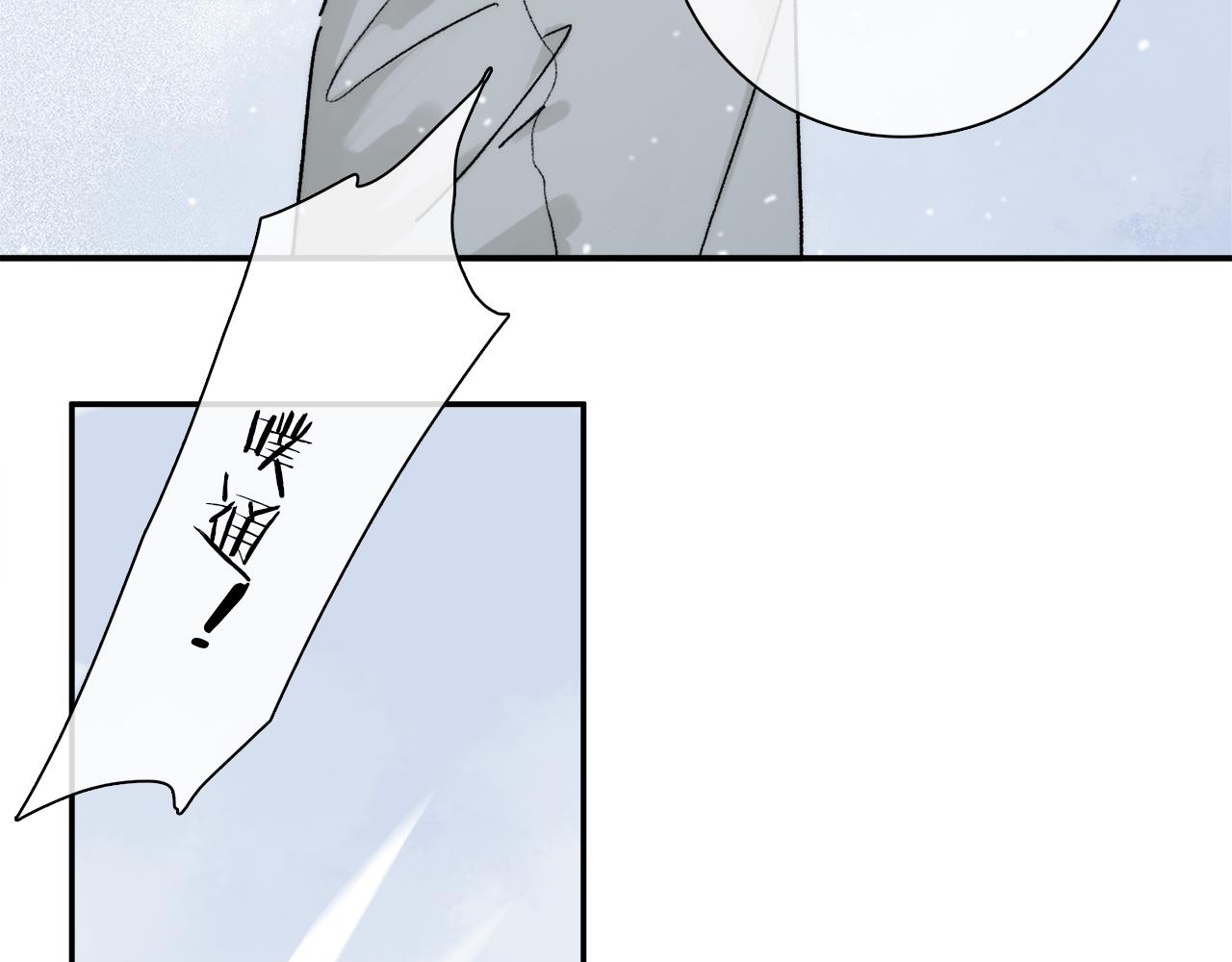 第83话 夏邱场合：我不小了15