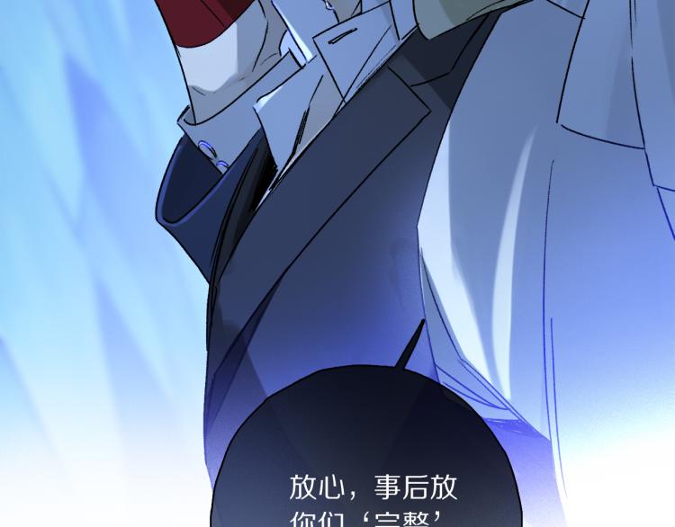 第45话 中计114