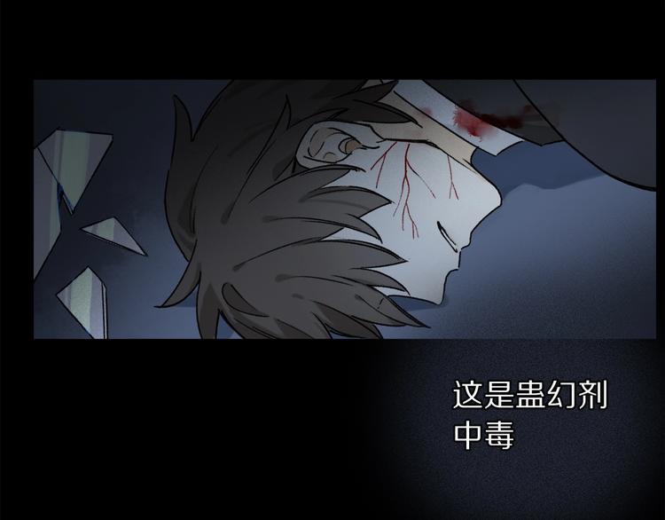 第2季 第2话 不想失去他57