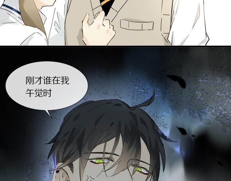 第5话 喜欢？34
