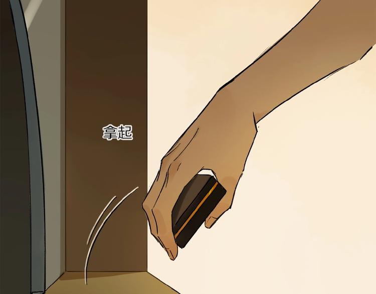 第10话 做我的搭档70