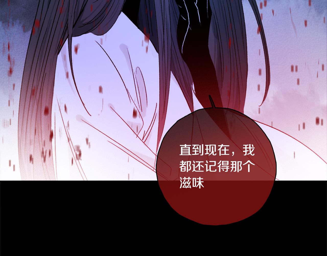 第56话 一个也不放过！97